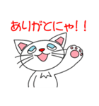 かわいいネコの日常会話（個別スタンプ：21）