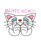 かわいいネコの日常会話（個別スタンプ：22）