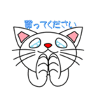 かわいいネコの日常会話（個別スタンプ：28）