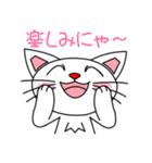 かわいいネコの日常会話（個別スタンプ：29）