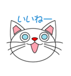 かわいいネコの日常会話（個別スタンプ：30）