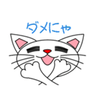 かわいいネコの日常会話（個別スタンプ：33）