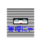 かわいいネコの日常会話（個別スタンプ：34）