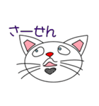 かわいいネコの日常会話（個別スタンプ：36）
