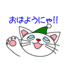 かわいいネコの日常会話（個別スタンプ：37）