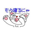 かわいいネコの日常会話（個別スタンプ：38）