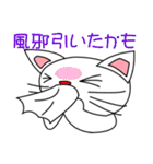 かわいいネコの日常会話（個別スタンプ：39）