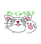 かわいいネコの日常会話（個別スタンプ：40）