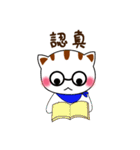 white Kitten ＆ Red Panda.（個別スタンプ：9）