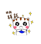 white Kitten ＆ Red Panda.（個別スタンプ：13）