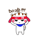 white Kitten ＆ Red Panda.（個別スタンプ：25）