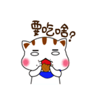 white Kitten ＆ Red Panda.（個別スタンプ：38）