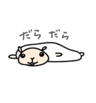 本当は色々思ってるひつじ（個別スタンプ：9）