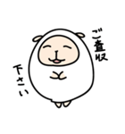 本当は色々思ってるひつじ（個別スタンプ：30）