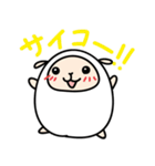 本当は色々思ってるひつじ（個別スタンプ：39）