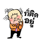 funny uncle man（個別スタンプ：7）