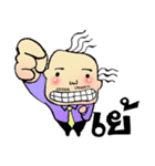 funny uncle man（個別スタンプ：18）