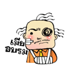 funny uncle man（個別スタンプ：29）