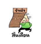 funny uncle man（個別スタンプ：32）