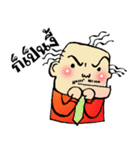 funny uncle man（個別スタンプ：36）