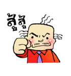 funny uncle man（個別スタンプ：38）