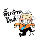 funny uncle man（個別スタンプ：39）