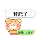 ♡Kawaii♡ クマとふきだし 台湾 ＆ 日本語（個別スタンプ：17）