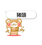 ♡Kawaii♡ クマとふきだし 台湾 ＆ 日本語（個別スタンプ：25）