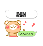 ♡Kawaii♡ クマとふきだし 台湾 ＆ 日本語（個別スタンプ：32）