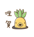 hahaplanet（個別スタンプ：22）
