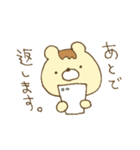 プリンなクマさん。（個別スタンプ：8）