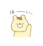 プリンなクマさん。（個別スタンプ：10）