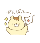 プリンなクマさん。（個別スタンプ：13）