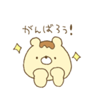 プリンなクマさん。（個別スタンプ：16）