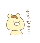 プリンなクマさん。（個別スタンプ：30）