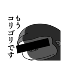 ちょっと訳ありな仲間達 2（個別スタンプ：1）