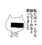 ちょっと訳ありな仲間達 2（個別スタンプ：15）