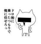 ちょっと訳ありな仲間達 2（個別スタンプ：37）