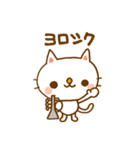 トランペット猫（個別スタンプ：3）