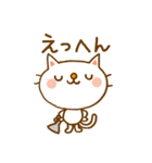 トランペット猫（個別スタンプ：6）