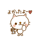 トランペット猫（個別スタンプ：14）