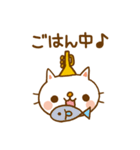 トランペット猫（個別スタンプ：25）