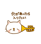 トランペット猫（個別スタンプ：31）