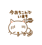 トランペット猫（個別スタンプ：32）