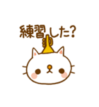 トランペット猫（個別スタンプ：35）