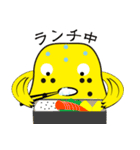 山右衛門Ⅱ（やまんもんⅡ)（個別スタンプ：4）