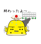 山右衛門Ⅱ（やまんもんⅡ)（個別スタンプ：6）