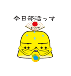 山右衛門Ⅱ（やまんもんⅡ)（個別スタンプ：7）