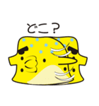 山右衛門Ⅱ（やまんもんⅡ)（個別スタンプ：10）
