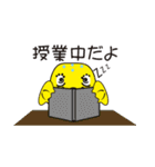山右衛門Ⅱ（やまんもんⅡ)（個別スタンプ：12）